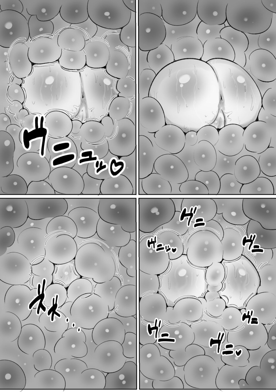 circle-cherry-boy-erai-mahou-shoujo-no-shikyuu-ni-aru-koi-mahou-power-o-esa-ni-shite-sodatsu-shokushu-no-ko