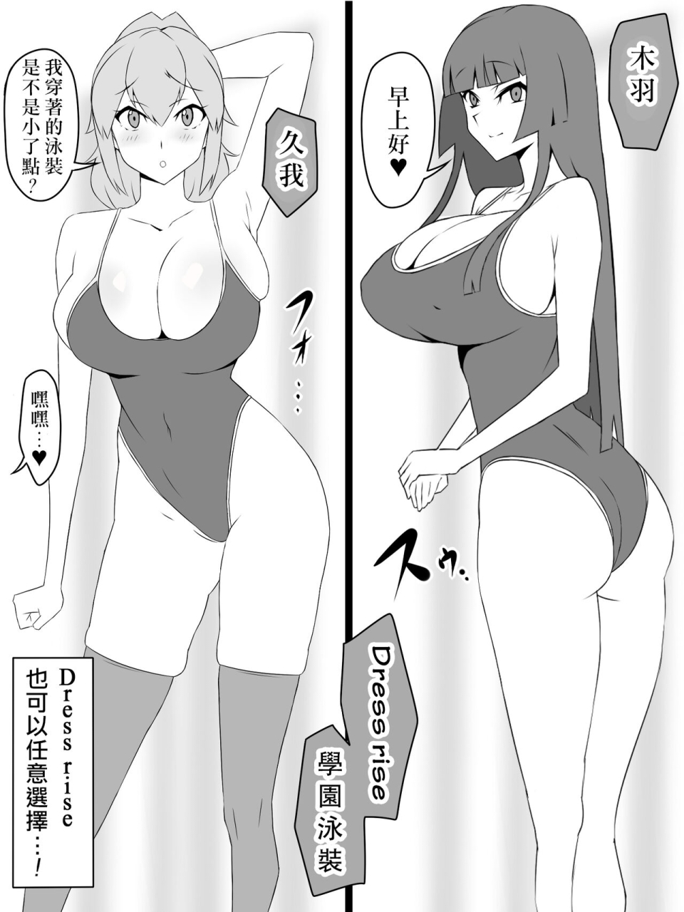 circle-kagemusya-kagemusya-shoukanjuu-dx-delihealizer-ver-2-card-kara-josei-o-shoukan-shite-ecchi-suru-ohanashi-chinese