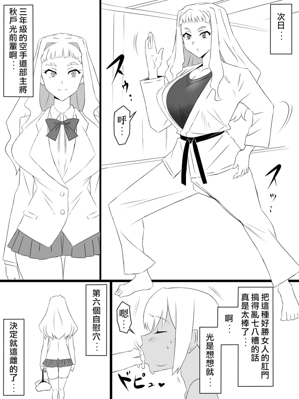 circle-kagemusya-kagemusya-shoukanjuu-dx-delihealizer-ver-2-card-kara-josei-o-shoukan-shite-ecchi-suru-ohanashi-chinese