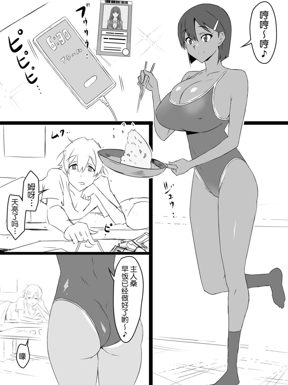 circle-kagemusya-kagemusya-shoukanjuu-dx-delihealizer-ver-2-card-kara-josei-o-shoukan-shite-ecchi-suru-ohanashichinese