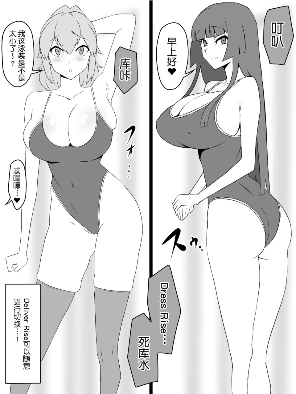 circle-kagemusya-kagemusya-shoukanjuu-dx-delihealizer-ver-2-card-kara-josei-o-shoukan-shite-ecchi-suru-ohanashichinese