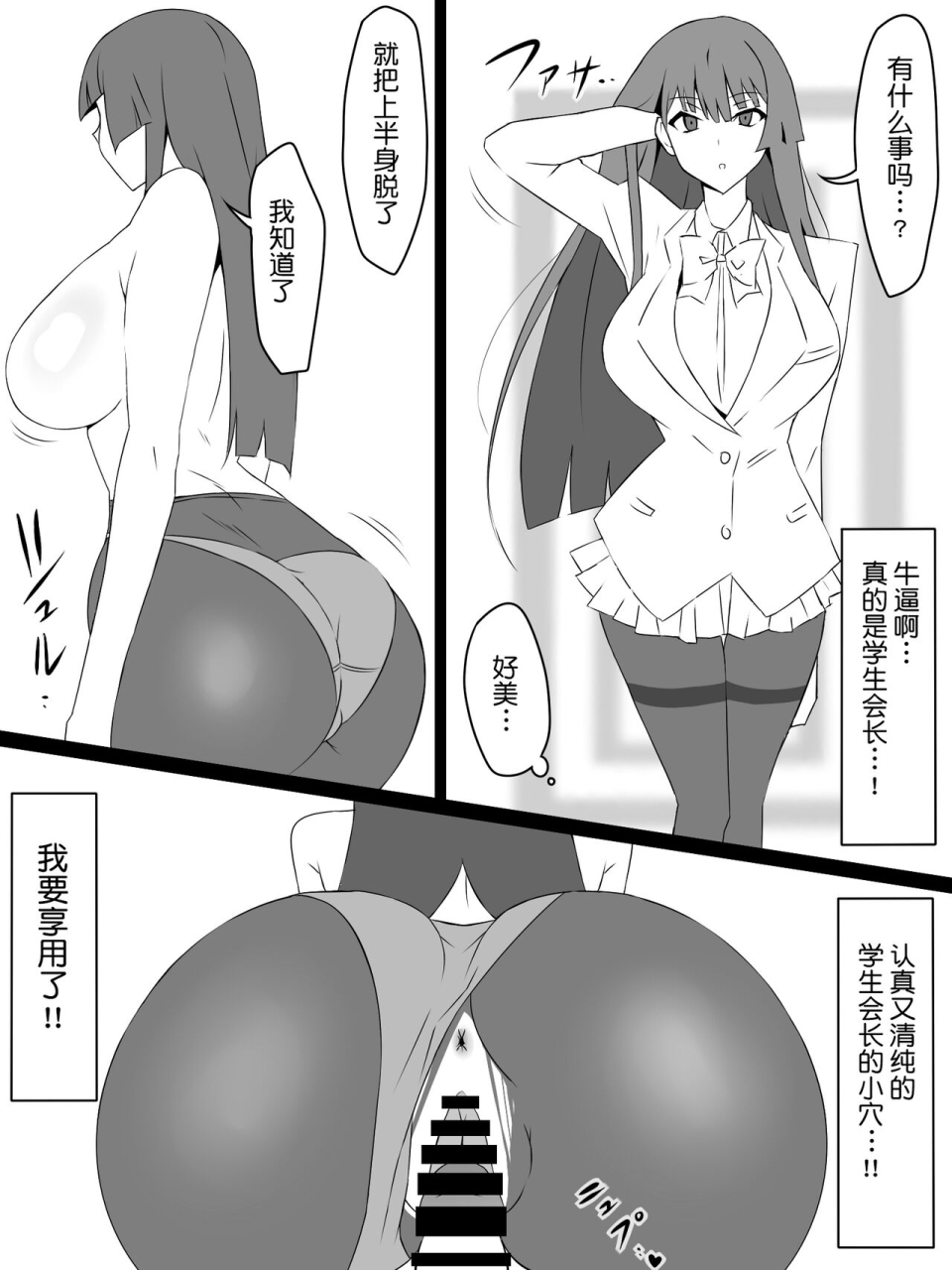 circle-kagemusya-kagemusya-shoukanjuu-dx-delihealizer-card-kara-josei-o-shoukan-shite-ecchi-suru-ohanashi-ch-1