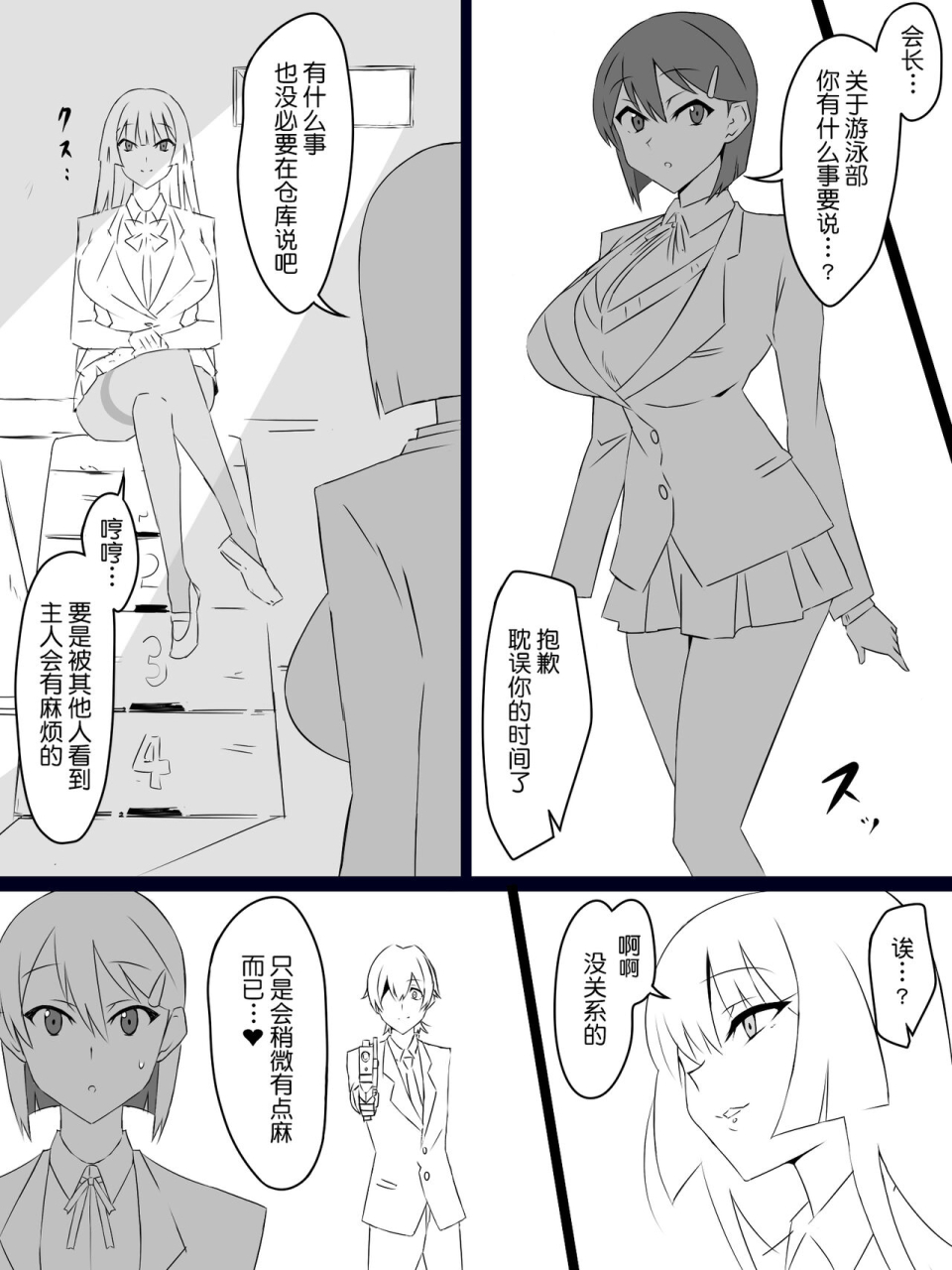 circle-kagemusya-kagemusya-shoukanjuu-dx-delihealizer-card-kara-josei-o-shoukan-shite-ecchi-suru-ohanashi-ch-1