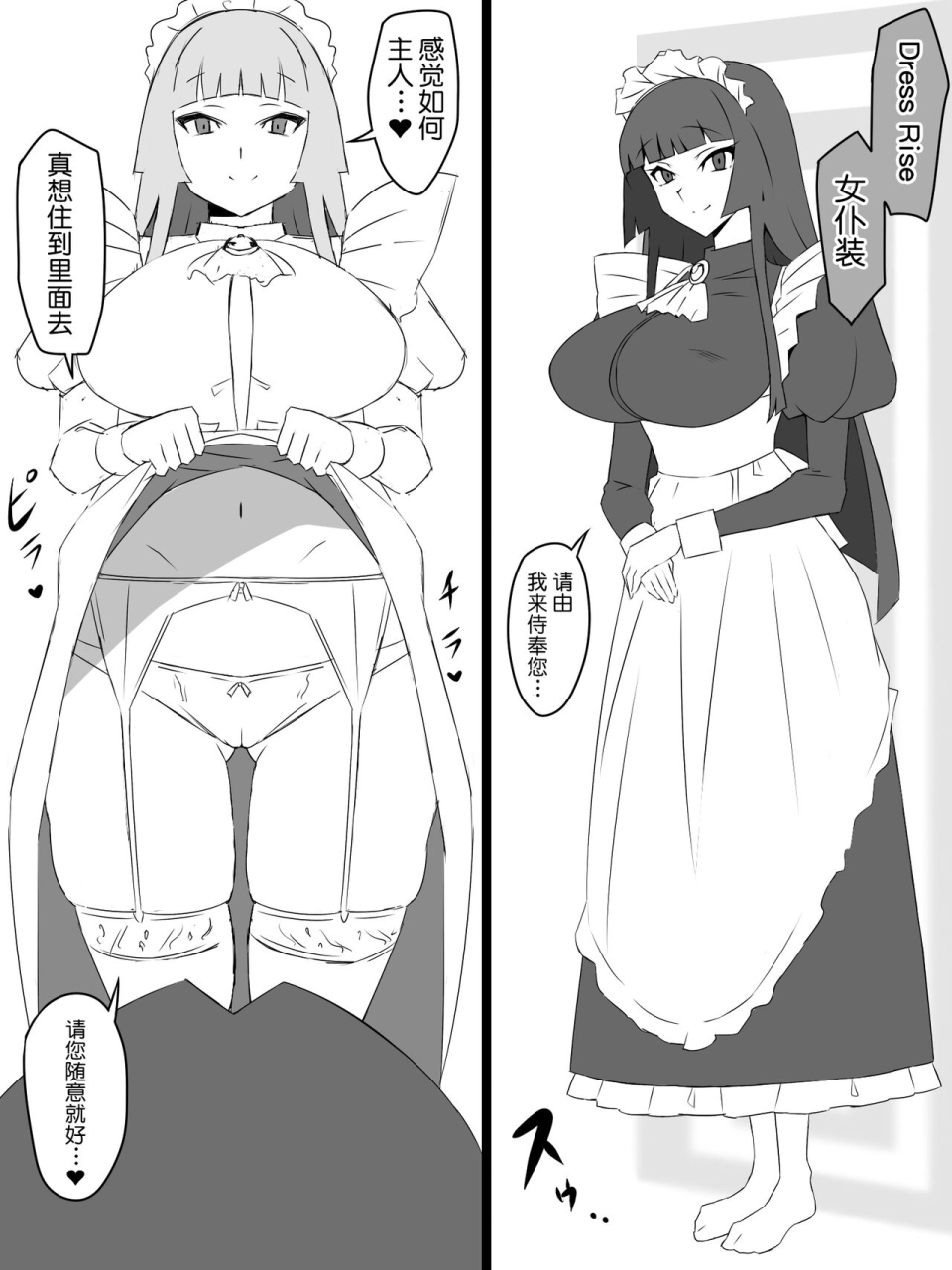 circle-kagemusya-kagemusya-shoukanjuu-dx-delihealizer-card-kara-josei-o-shoukan-shite-ecchi-suru-ohanashi-ch-1