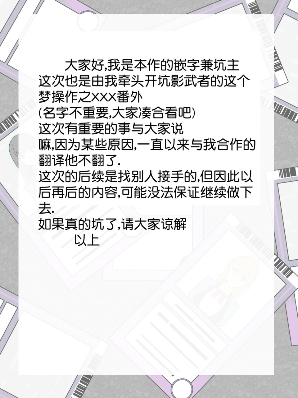 circle-kagemusya-kagemusya-shoukanjuu-dx-delihealizer-card-kara-josei-o-shoukan-shite-ecchi-suru-ohanashi-ch-1