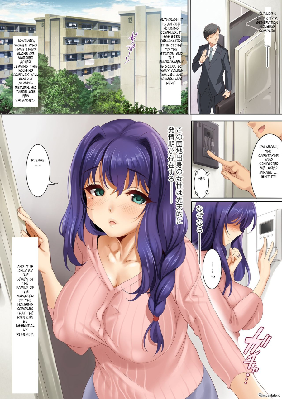 clesta-cle-masahiro-cl-estate-hatsujou-danchi-english