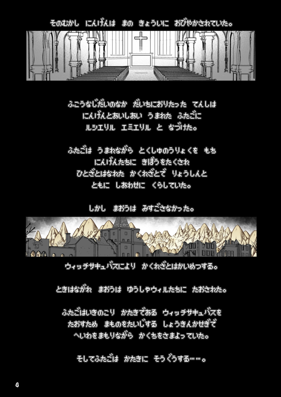 kaminendocorp-akazawa-red-makoto-ni-zannen-desu-ga-bouken-no-sho-8-wa-kiete-shimaimashita-digital