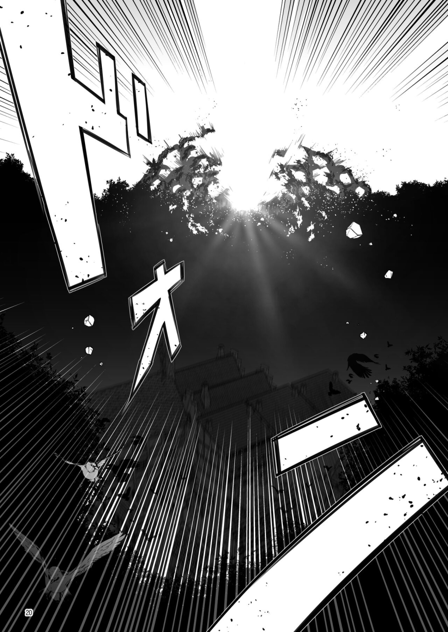 kaminendocorp-akazawa-red-makoto-ni-zannen-desu-ga-bouken-no-sho-8-wa-kiete-shimaimashita-digital