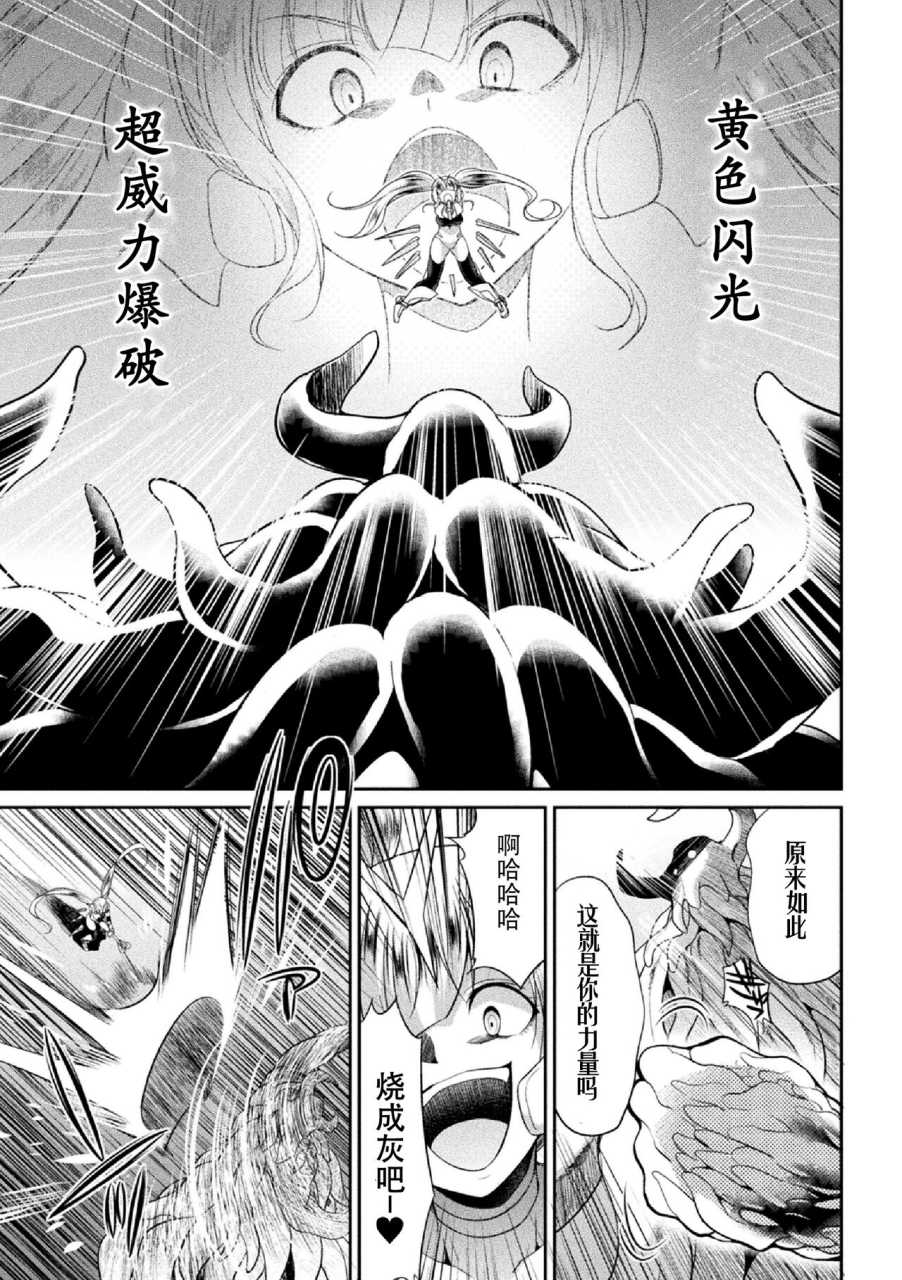 kaguya-tokumu-sentai-colorful-force-seigi-no-heroine-vs-shokushu-joou-futanari-choukyou-daikessen-chinese-digital