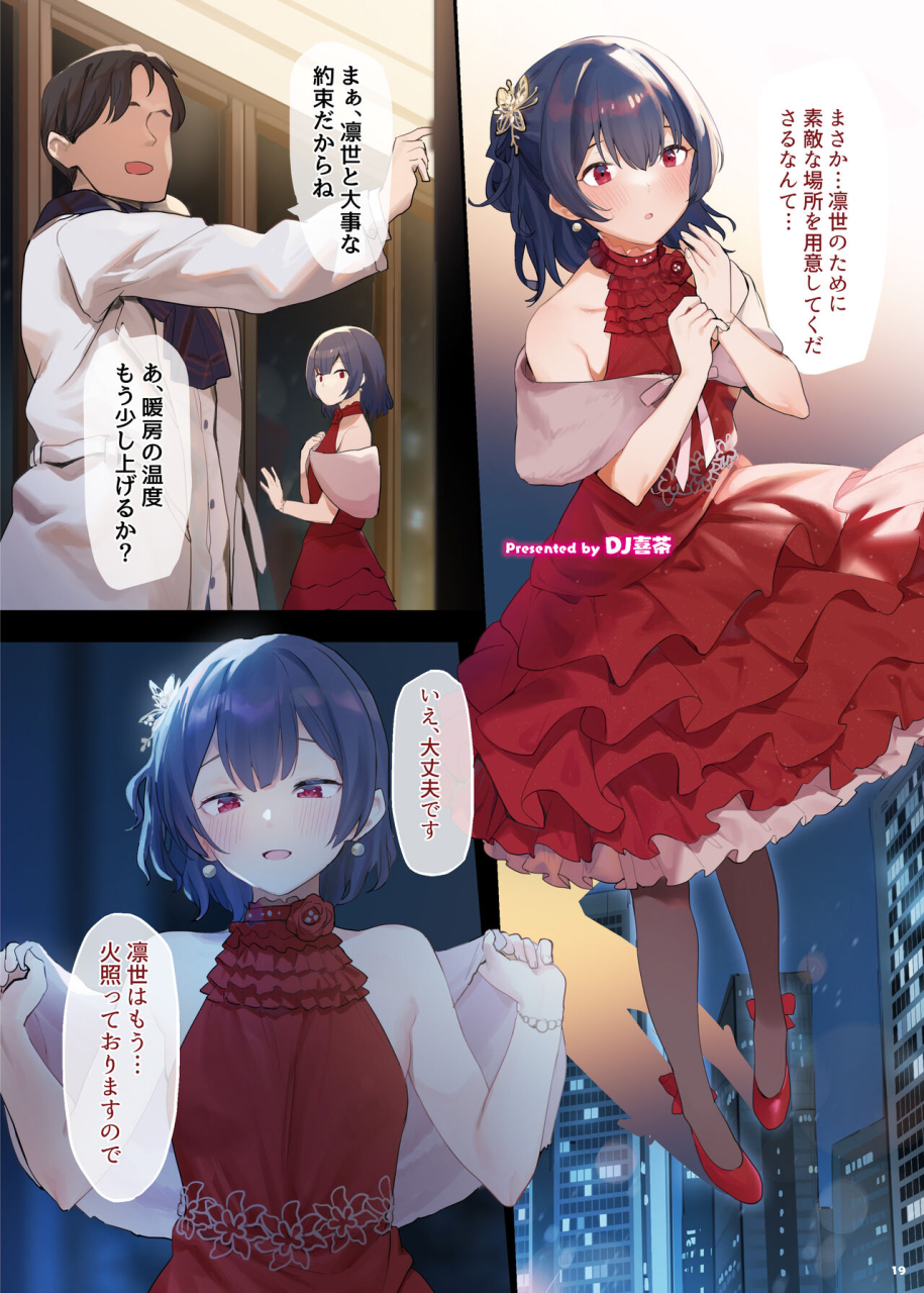 kakuzatou-various-shinym-at-s-icha-love-ero-goudou-sweet-colors-the-idolm-at-ster-shiny-colors-digital