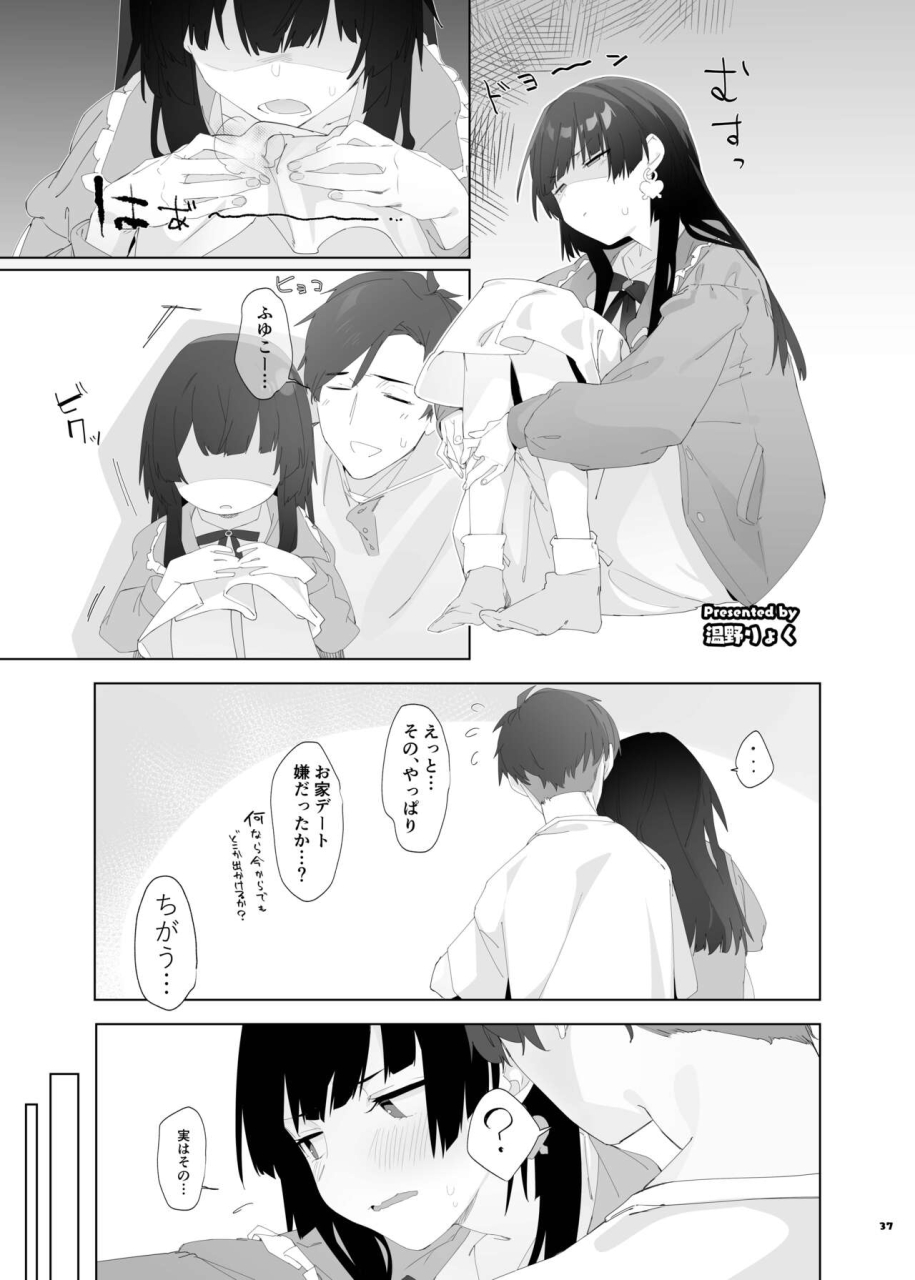 kakuzatou-various-shinym-at-s-icha-love-ero-goudou-sweet-colors-the-idolm-at-ster-shiny-colors-digital