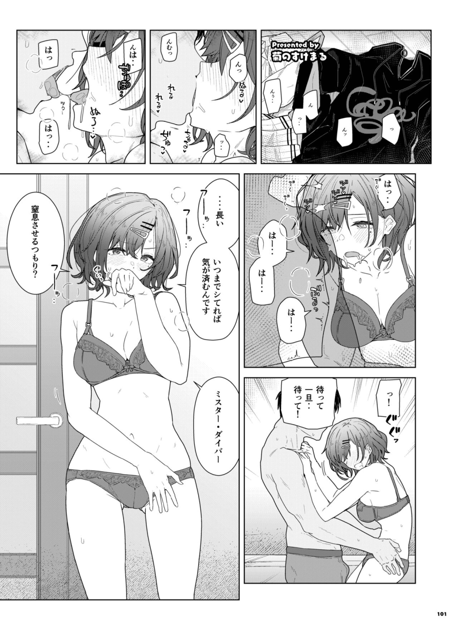 kakuzatou-various-shinym-at-s-icha-love-ero-goudou-sweet-colors-the-idolm-at-ster-shiny-colors-digital