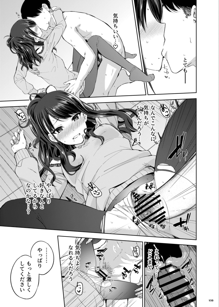 kakuzatou-various-shinym-at-s-icha-love-ero-goudou-sweet-colors-the-idolm-at-ster-shiny-colors-digital