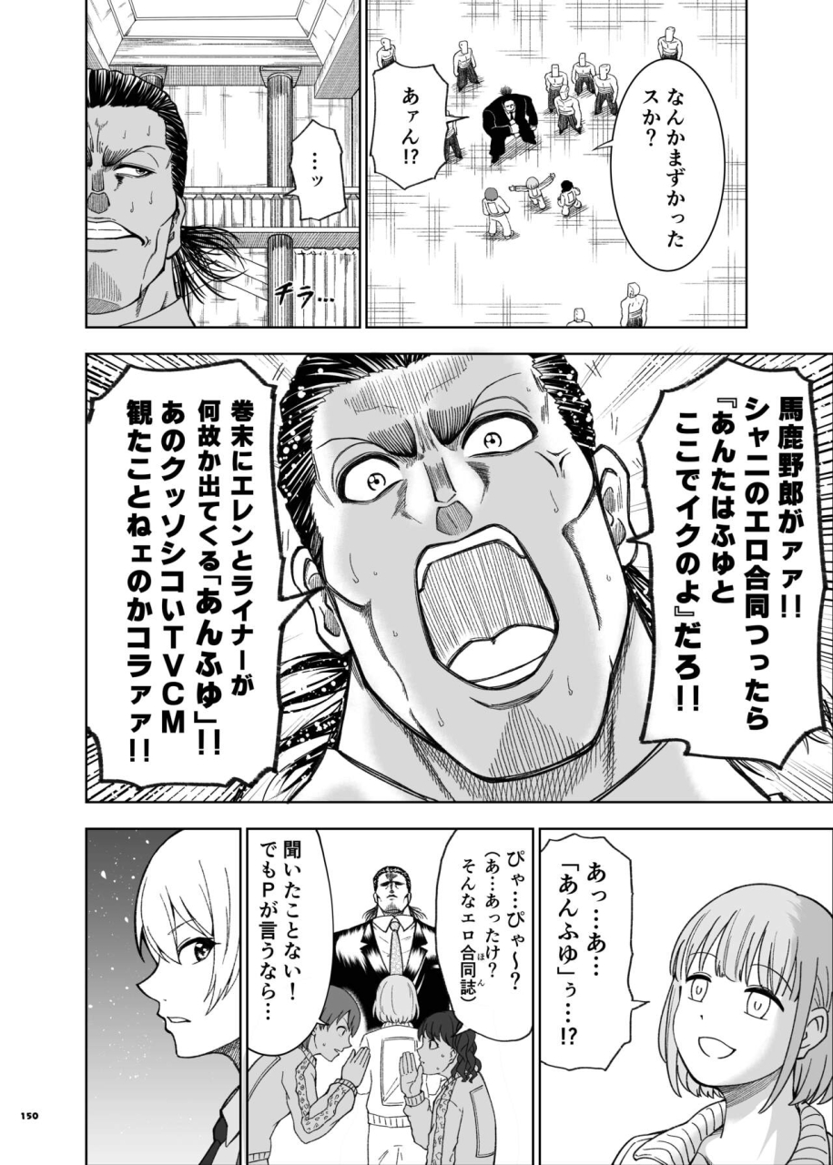 kakuzatou-various-shinym-at-s-icha-love-ero-goudou-sweet-colors-the-idolm-at-ster-shiny-colors-digital