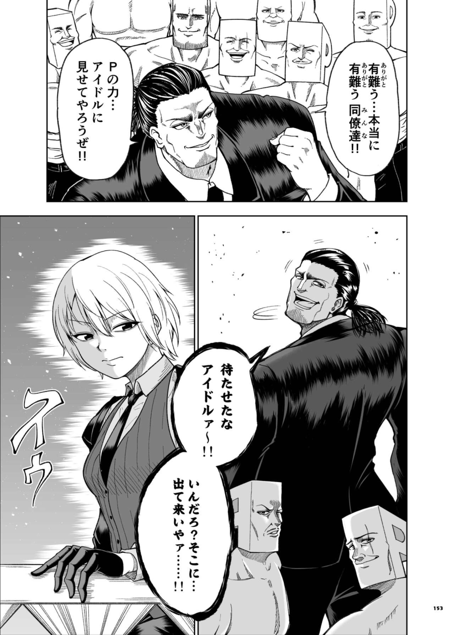 kakuzatou-various-shinym-at-s-icha-love-ero-goudou-sweet-colors-the-idolm-at-ster-shiny-colors-digital