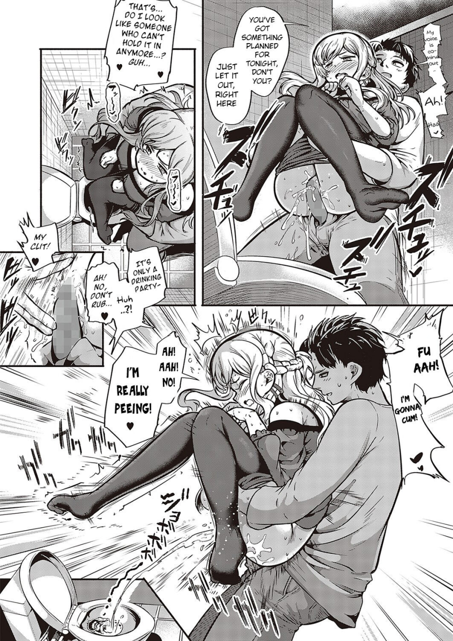 kapa-furete-tsutaete-comic-exe-36-english-bsn-digital