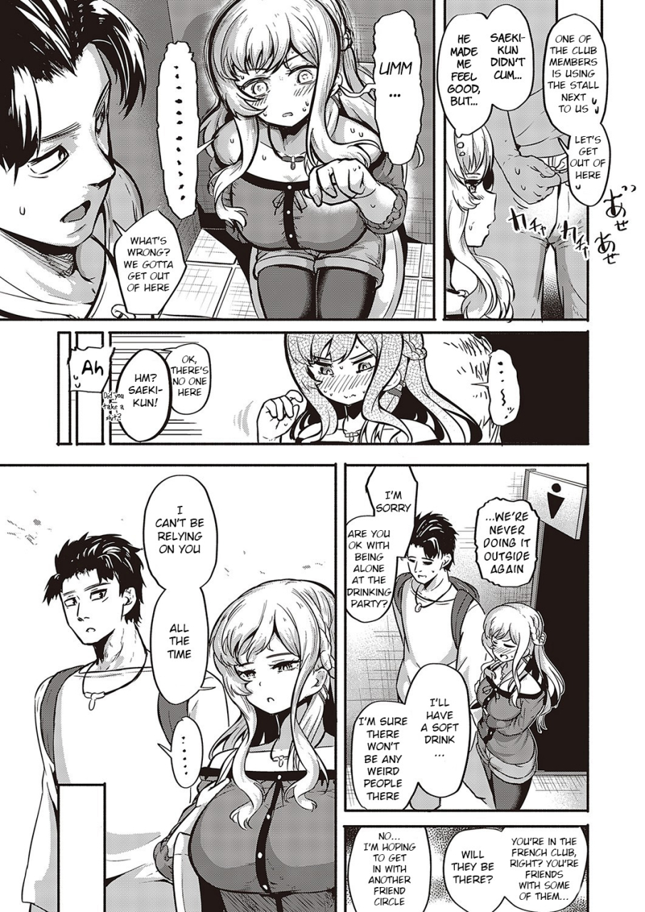 kapa-furete-tsutaete-comic-exe-36-english-bsn-digital