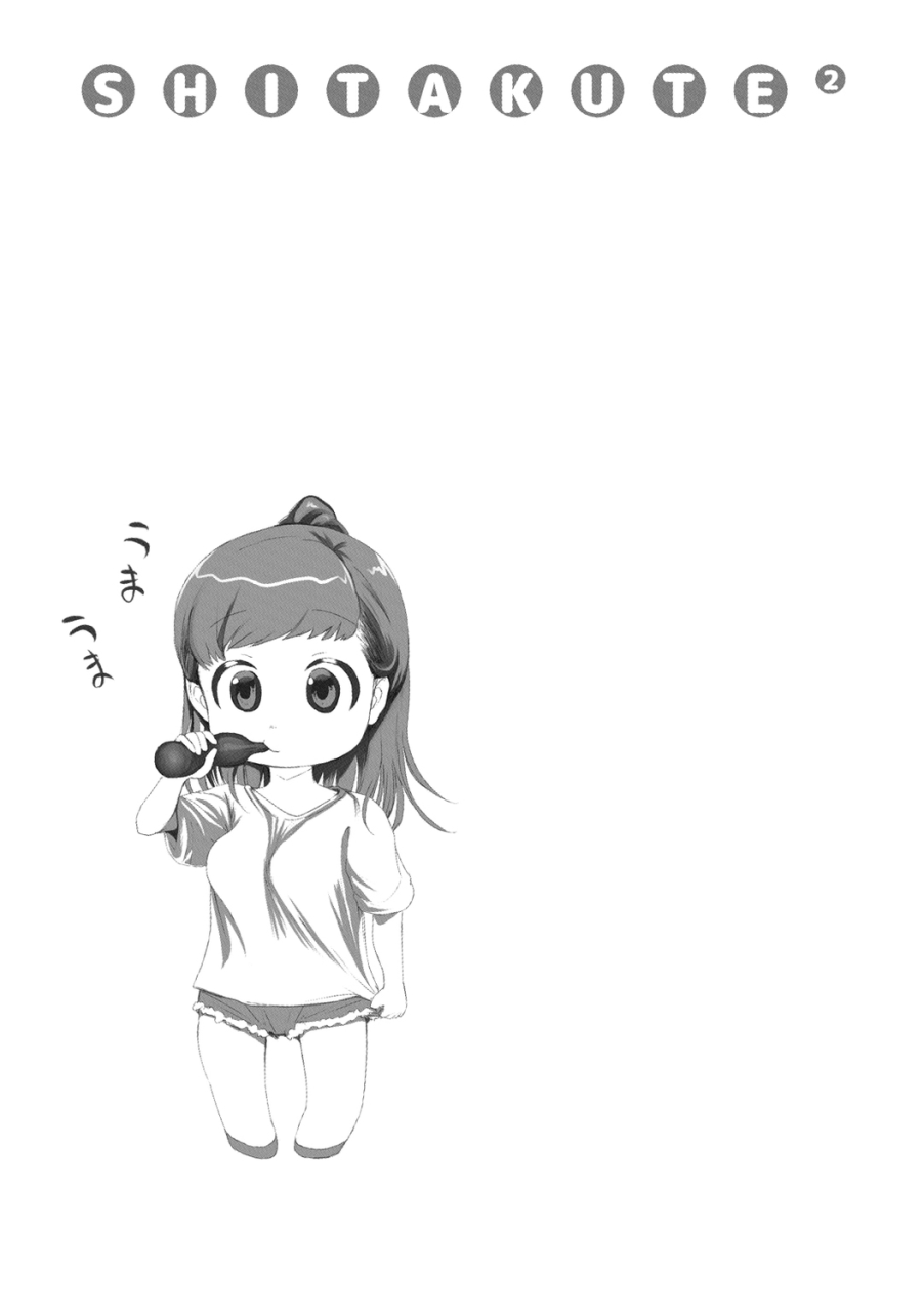 e-musu-aki-shitakute-shitakute-chinese-decensored-digital