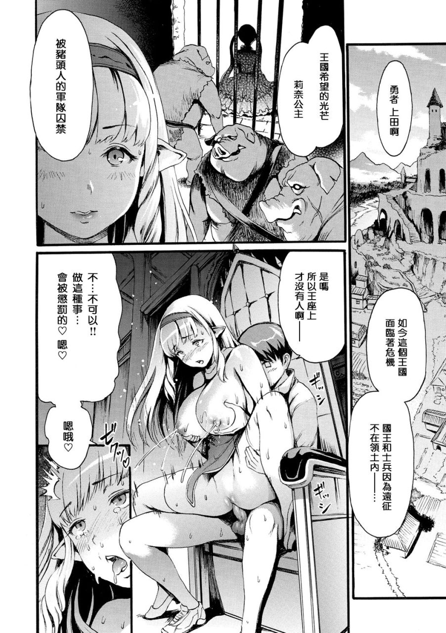 e-musu-aki-shitakute-shitakute-chinese-decensored-digital