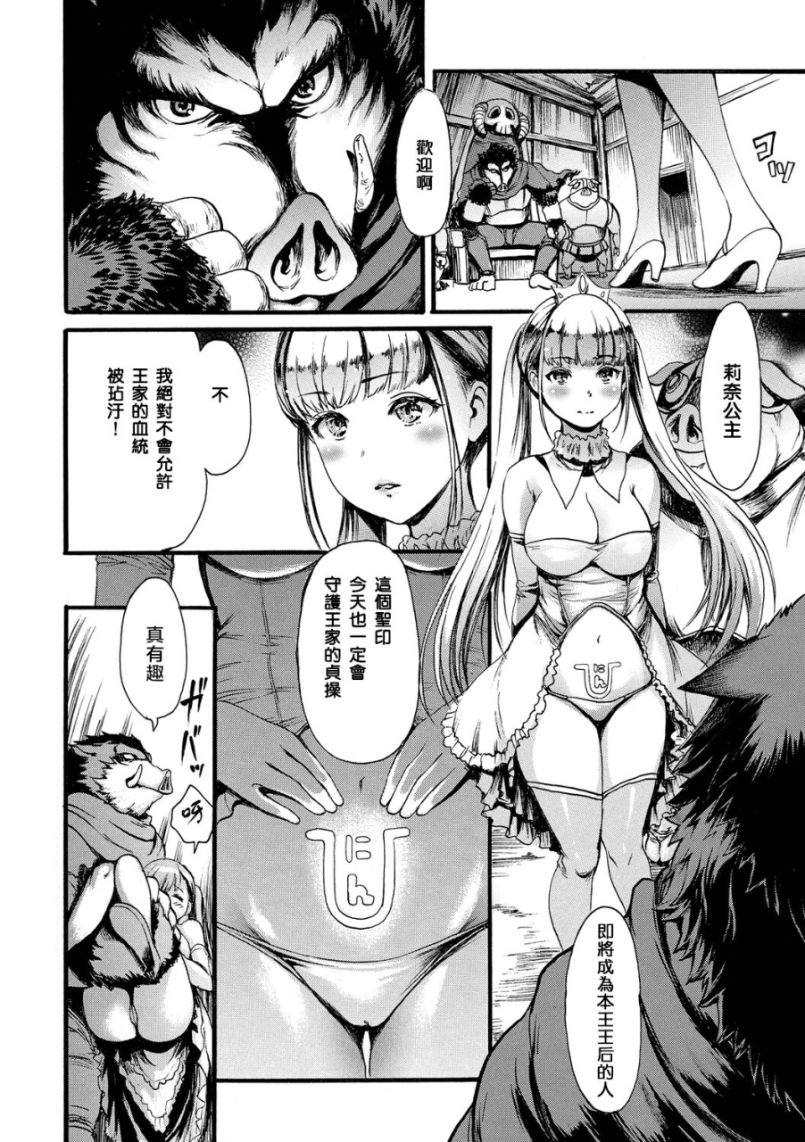 e-musu-aki-shitakute-shitakute-chinese-decensored-digital