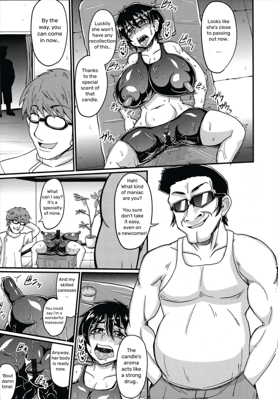 eisen-sensitive-sex-massage-eng-unprofessional-translation