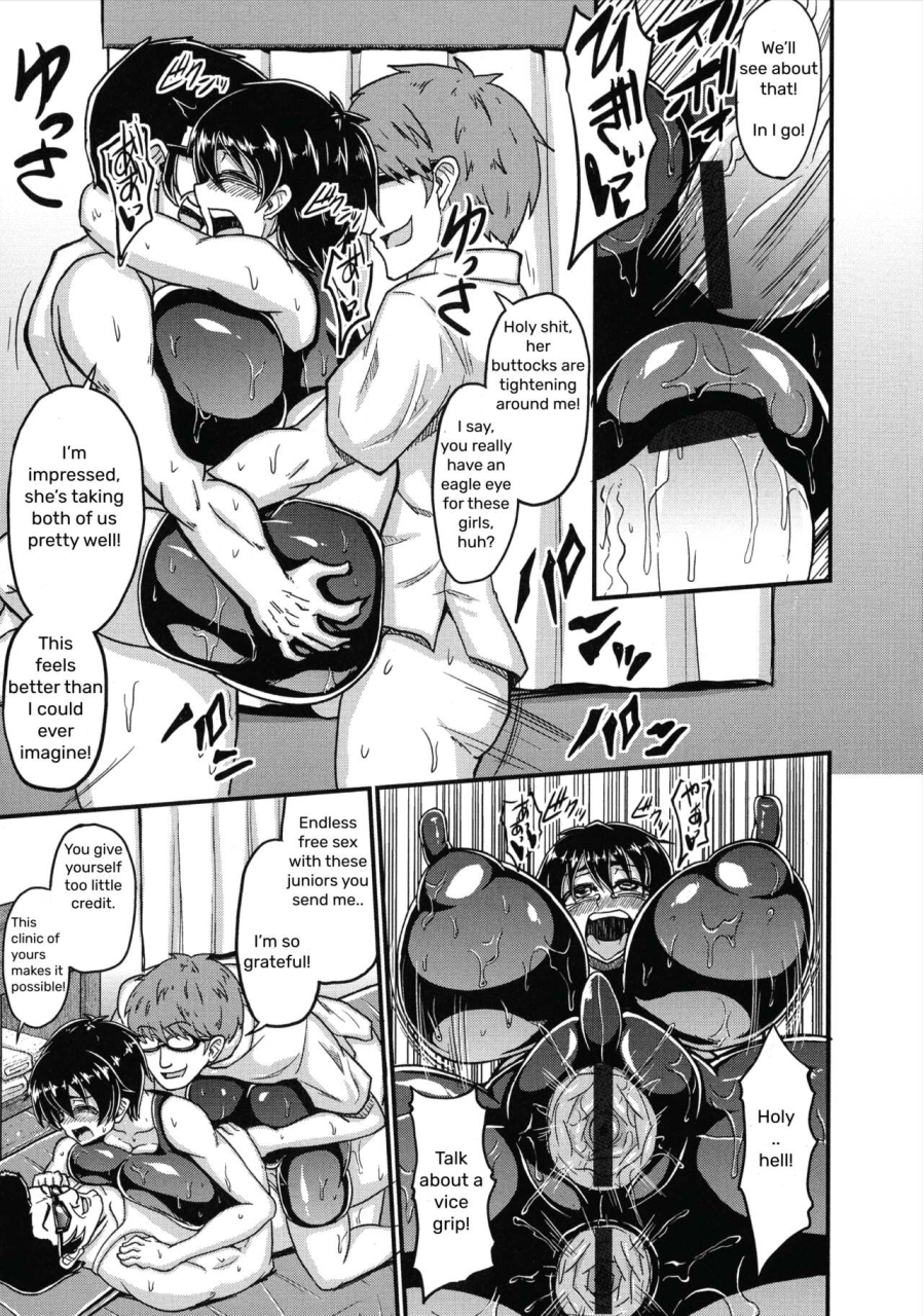 eisen-sensitive-sex-massage-eng-unprofessional-translation