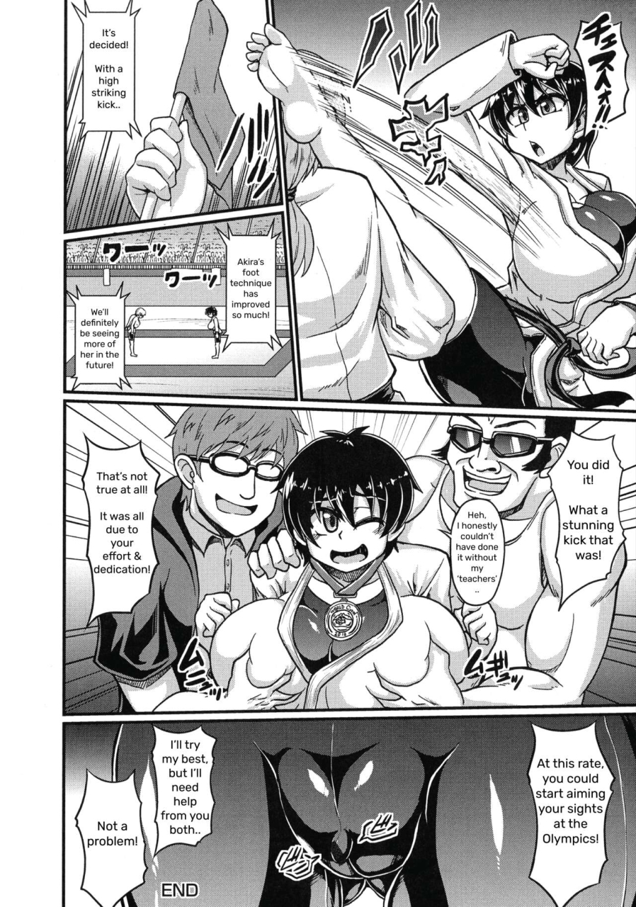 eisen-sensitive-sex-massage-eng-unprofessional-translation