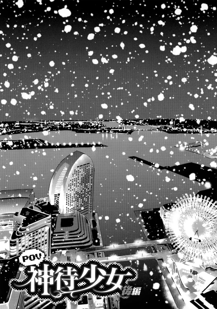 kenji-seijo-insetsu-chinesedecensored