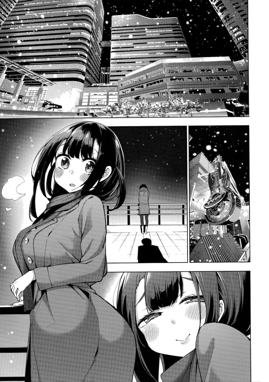 kenji-seijo-insetsu-chinesedecensored