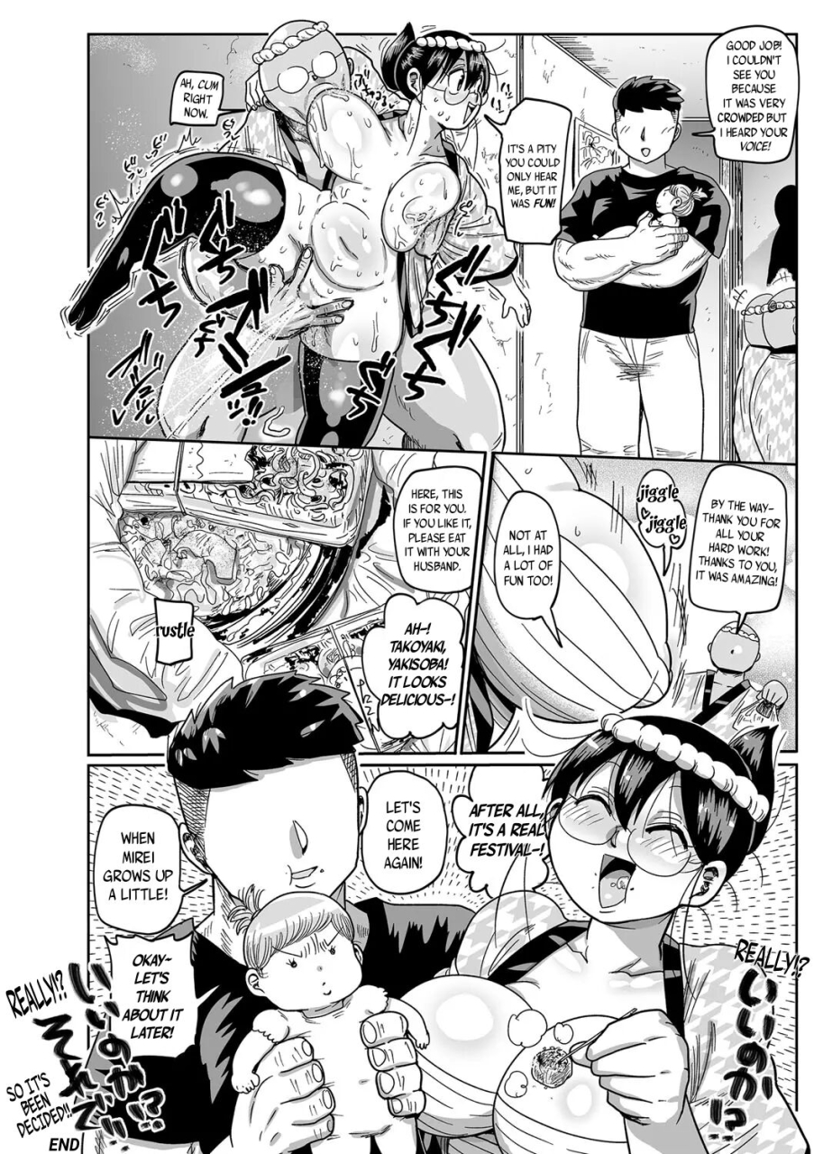 kiliu-komochi-tsuma-no-arai-san-lets-go-to-the-festival-comic-masyo-2022-04-english-kiliuu-fans-team-digital