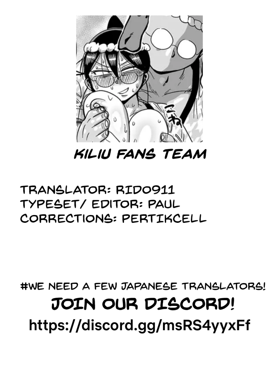 kiliu-komochi-tsuma-no-arai-san-lets-go-to-the-festival-comic-masyo-2022-04-english-kiliuu-fans-team-digital