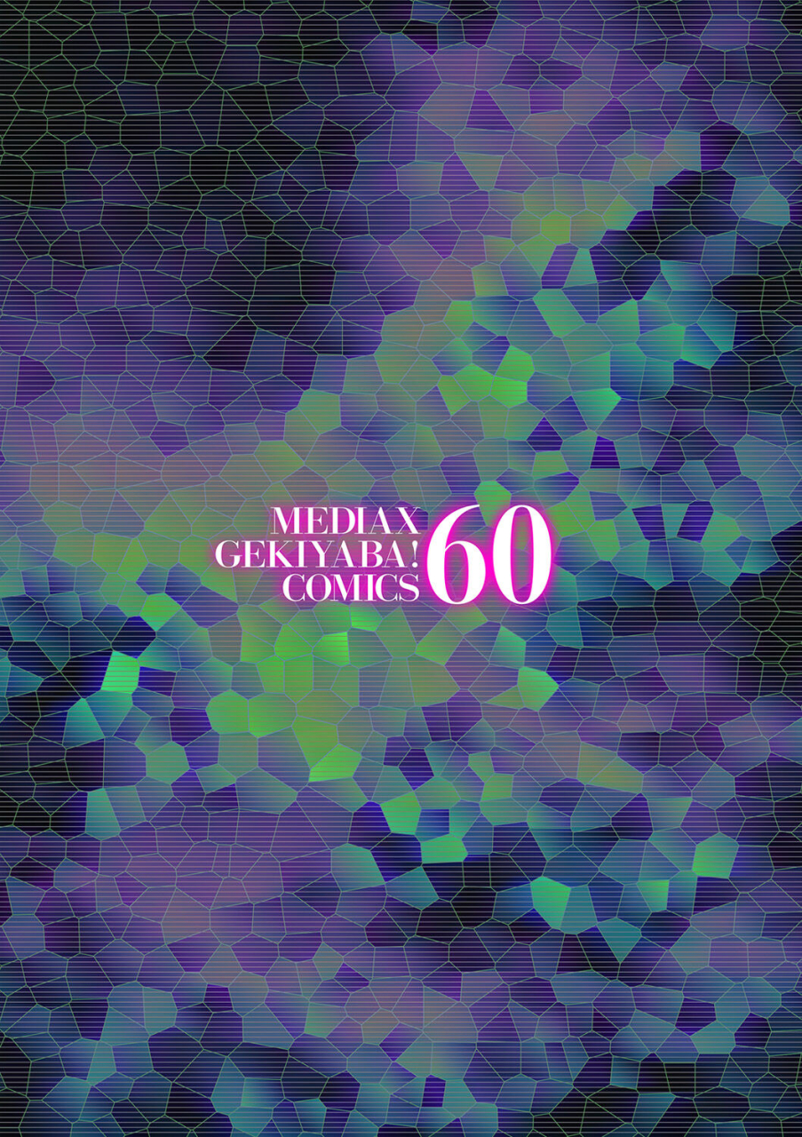 fujisawa-tatsurou-ure-suji-kaa-san-digital