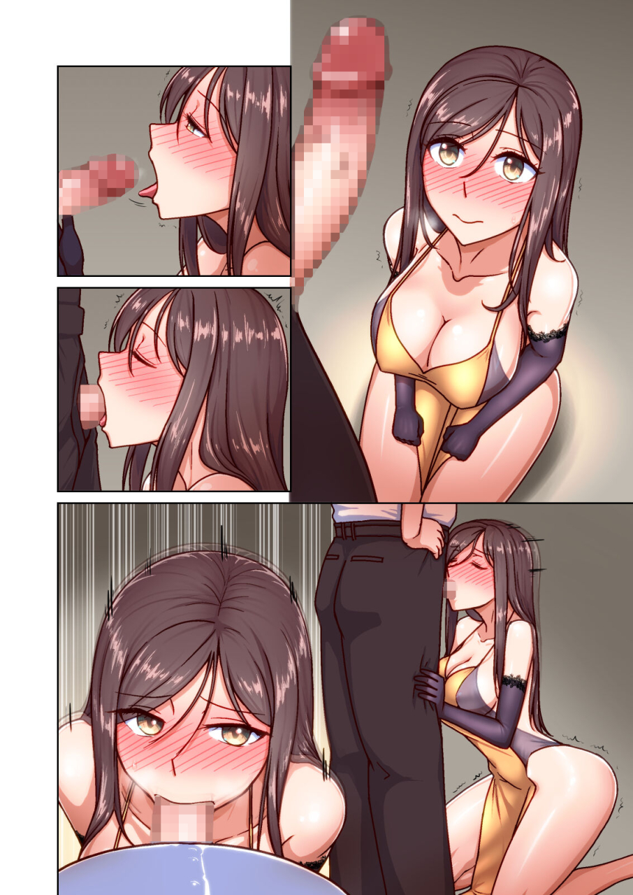 kinengusa-saimin-oku-sama-daikou-service-ima-dake-wa-ore-no-oku-san-dakara-danna-no-bun-made-tappuri-aishite-yaru