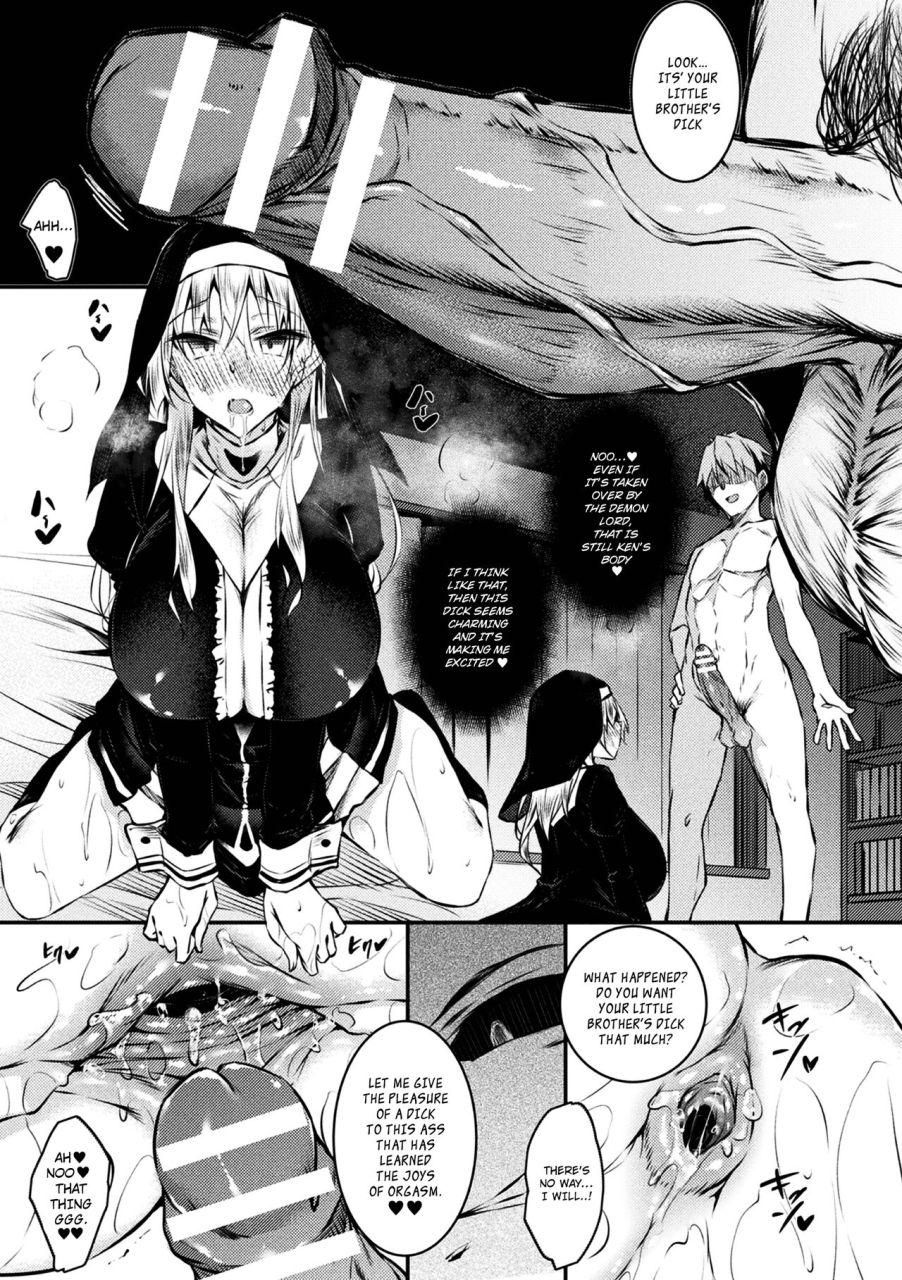 fukuyama-naoto-seijo-daraku-english-hardcase-translations-digital