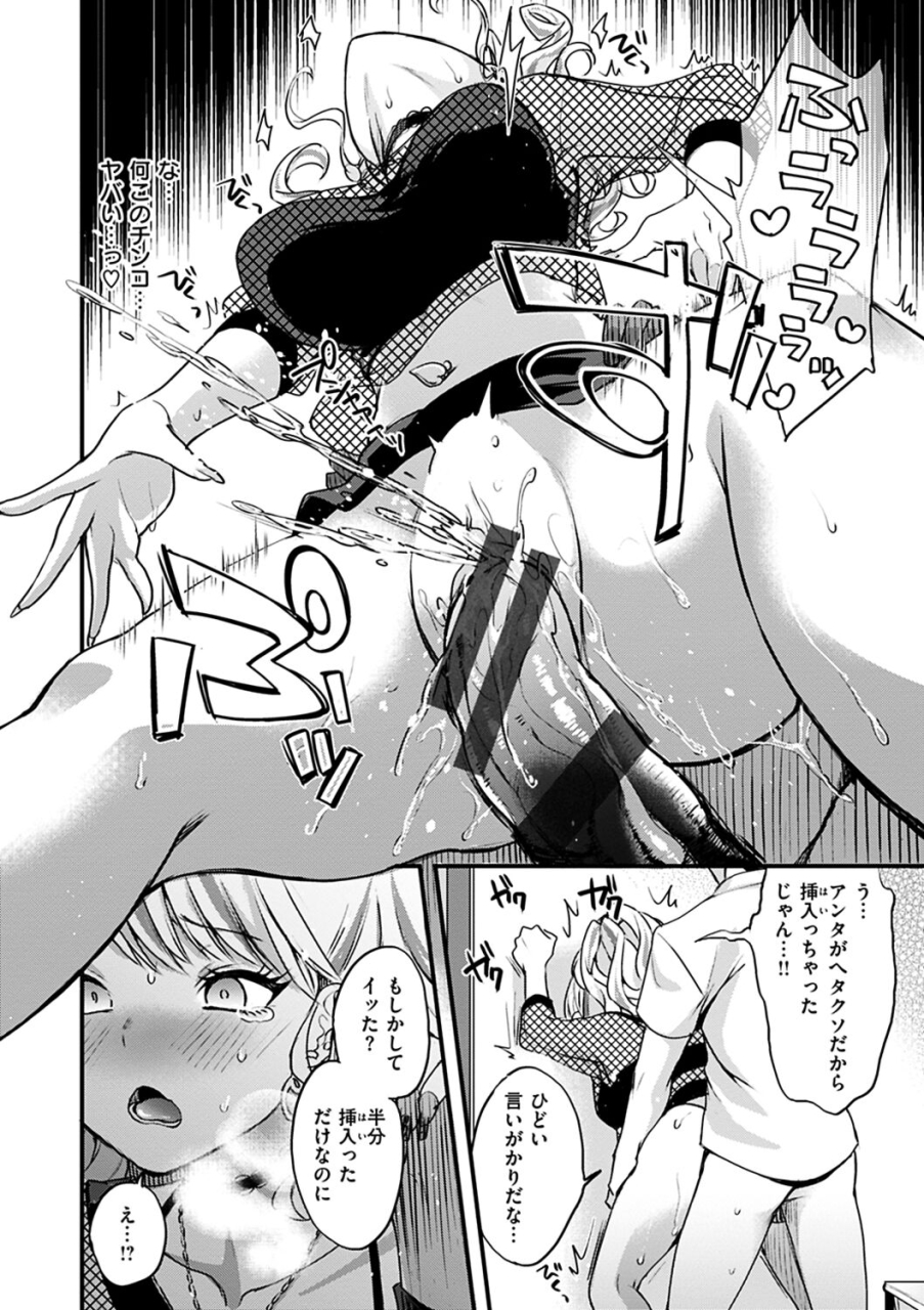 kitahara-eiji-shikotama-ecchi-digital