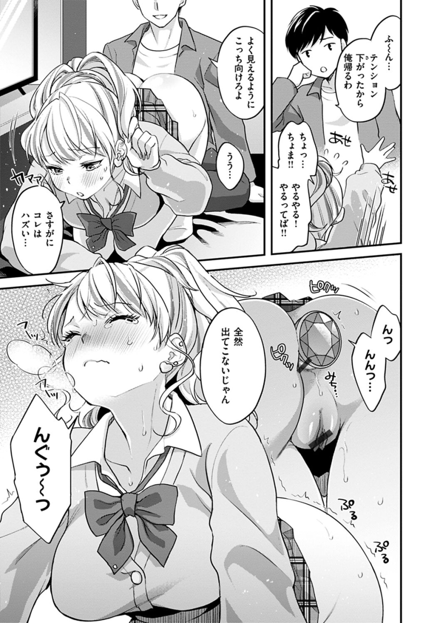 kitahara-eiji-shikotama-ecchi-digital