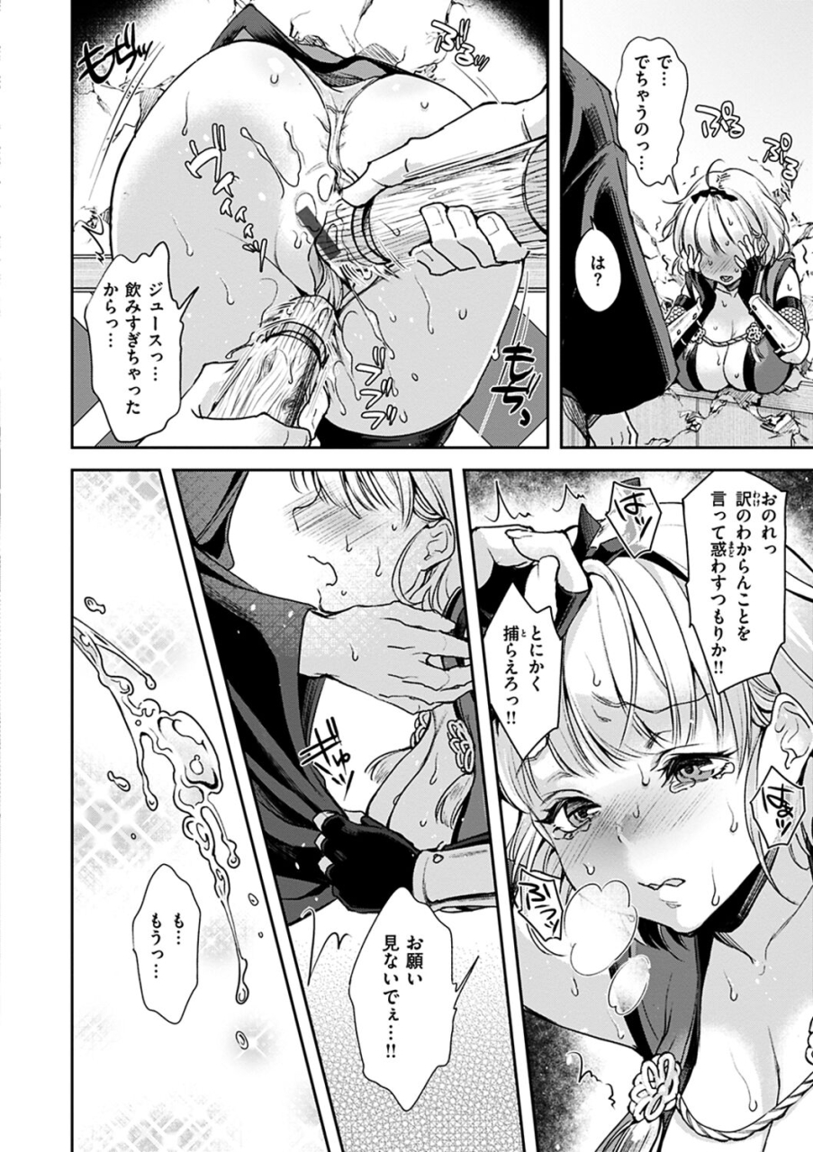 kitahara-eiji-shikotama-ecchi-digital