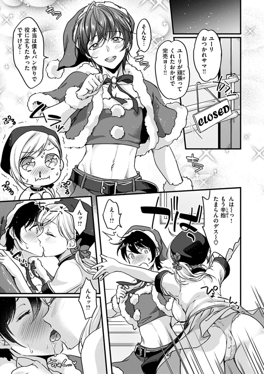 kitahara-eiji-shikotama-ecchi-digital