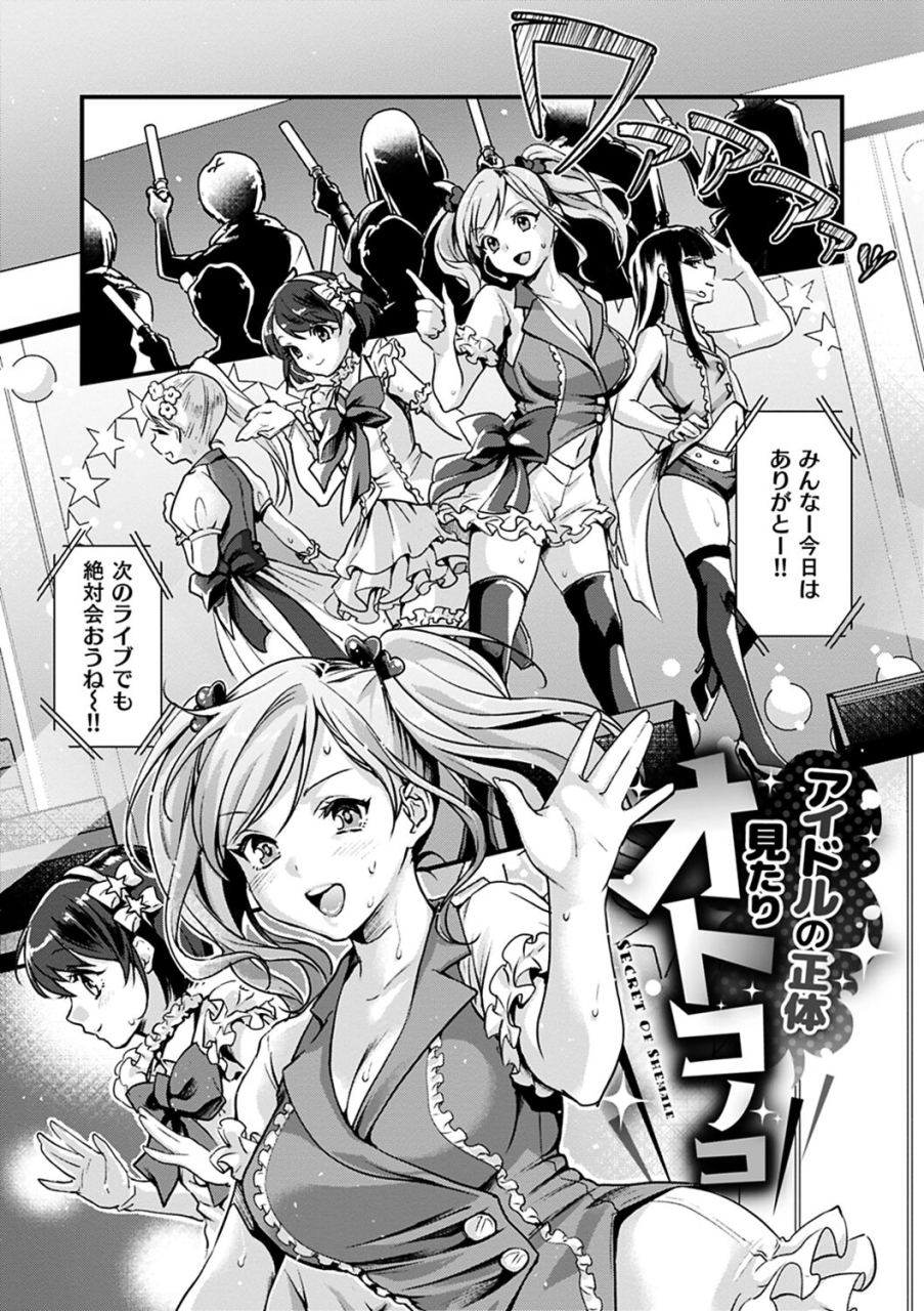 kitahara-eiji-shikotama-ecchi-digital