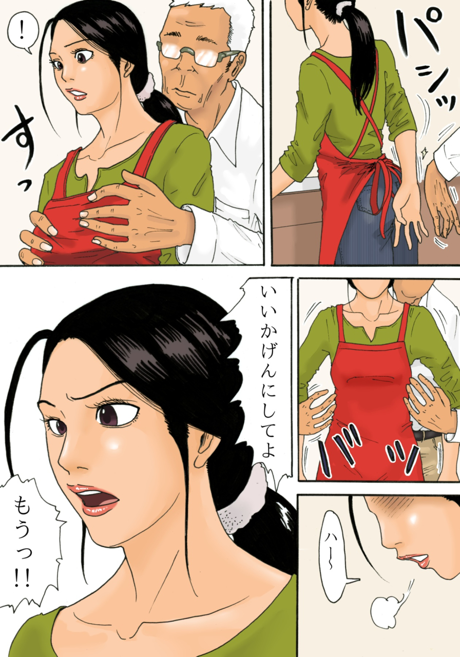 kiyokawa-zaidan-kiyokawa-nijiko-otou-san-to-issho