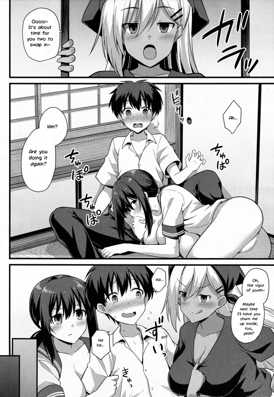 kokutou-nikke-sakura-chan-chi-no-oyakodon-2-haime-sakura-chans-family-oyakodon-second-serving-comic-mugen-tensei-2022-06-english-loequality-translations