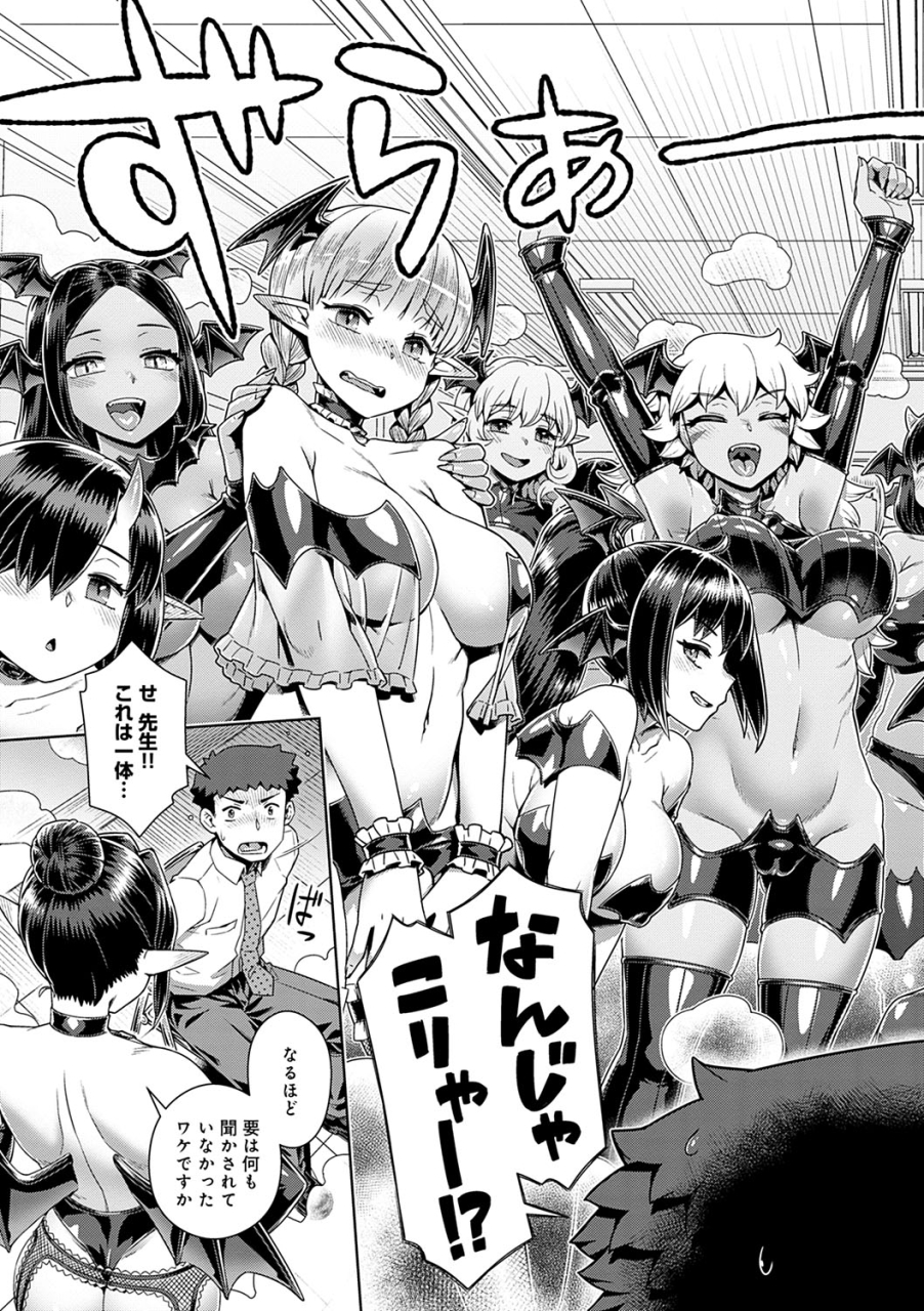 kousuke-mao-sama-wa-nige-rarenai-digital