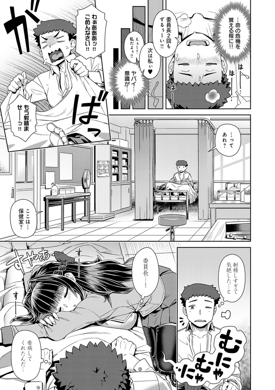 kousuke-mao-sama-wa-nige-rarenai-digital