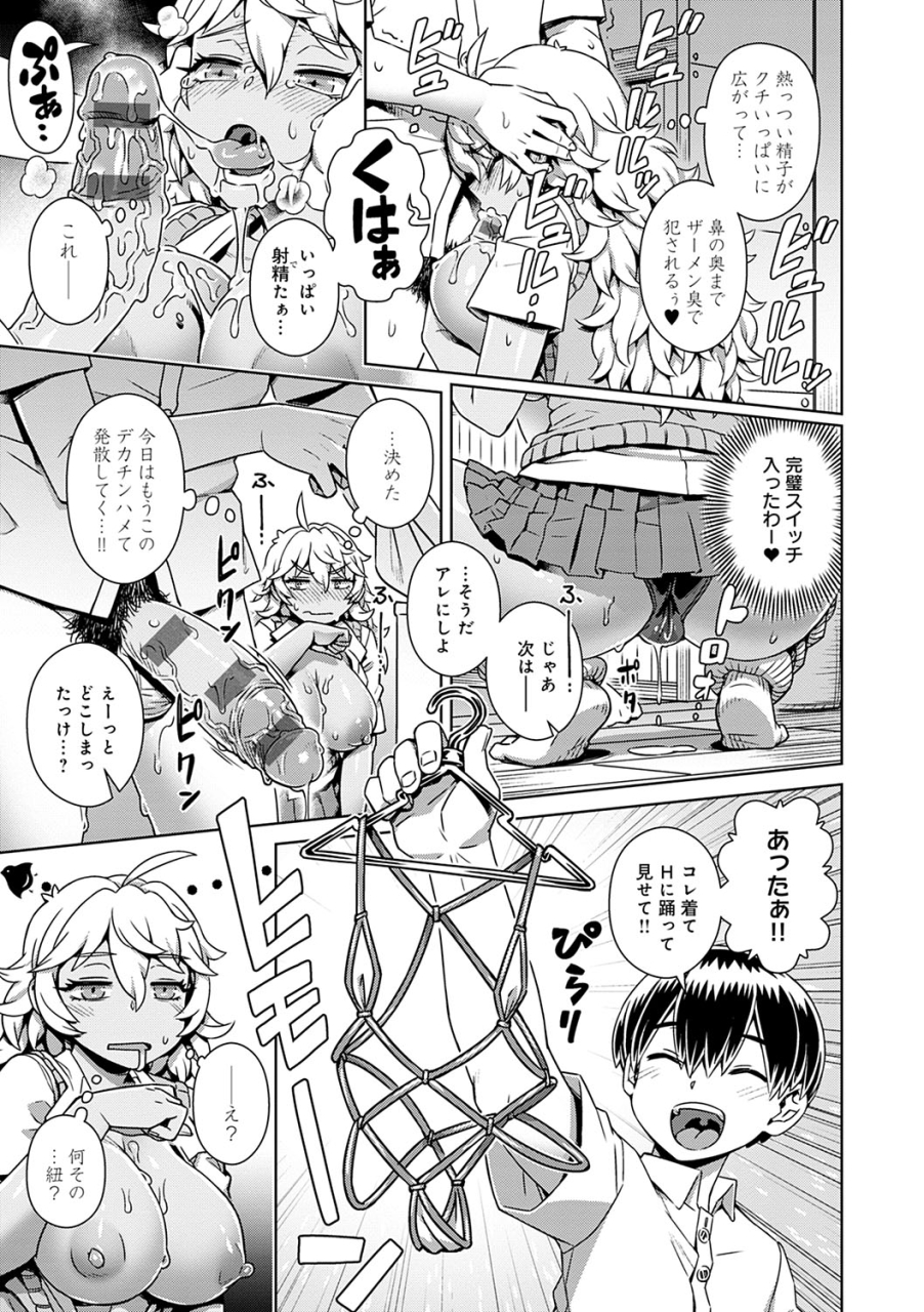 kousuke-mao-sama-wa-nige-rarenai-digital