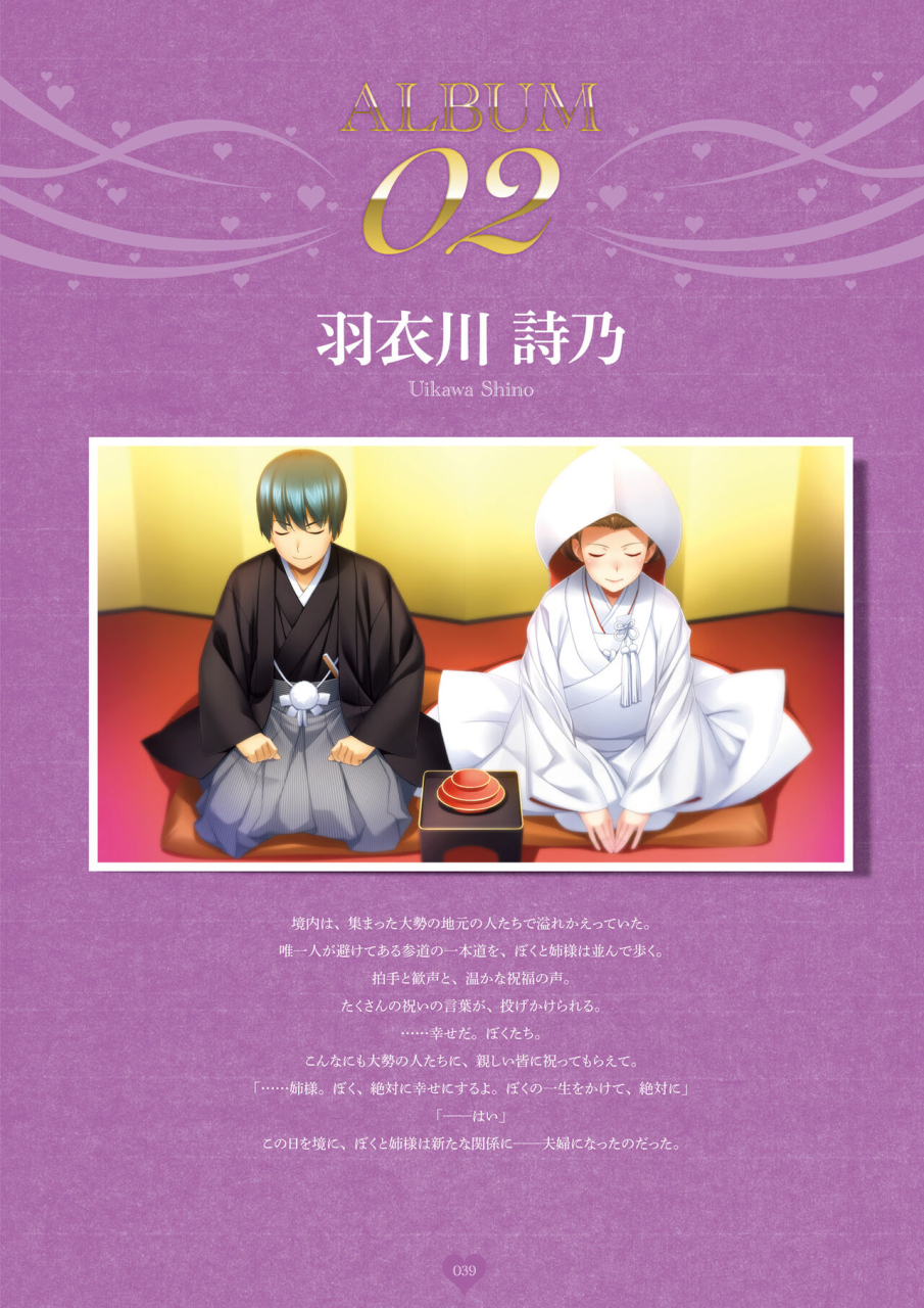 hadashi-shoujo-niizuma-koyomi-ino-artworks