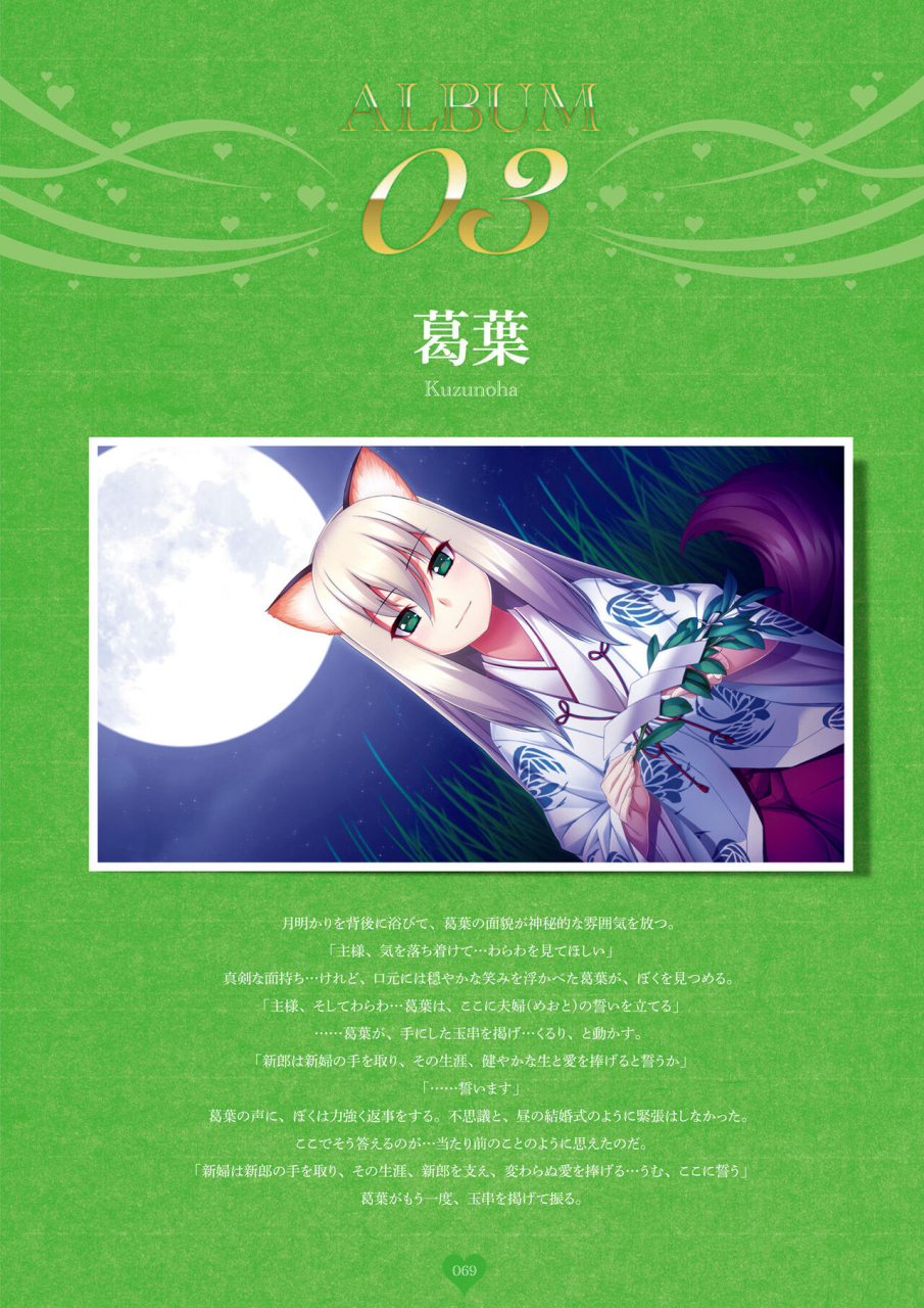 hadashi-shoujo-niizuma-koyomi-ino-artworks