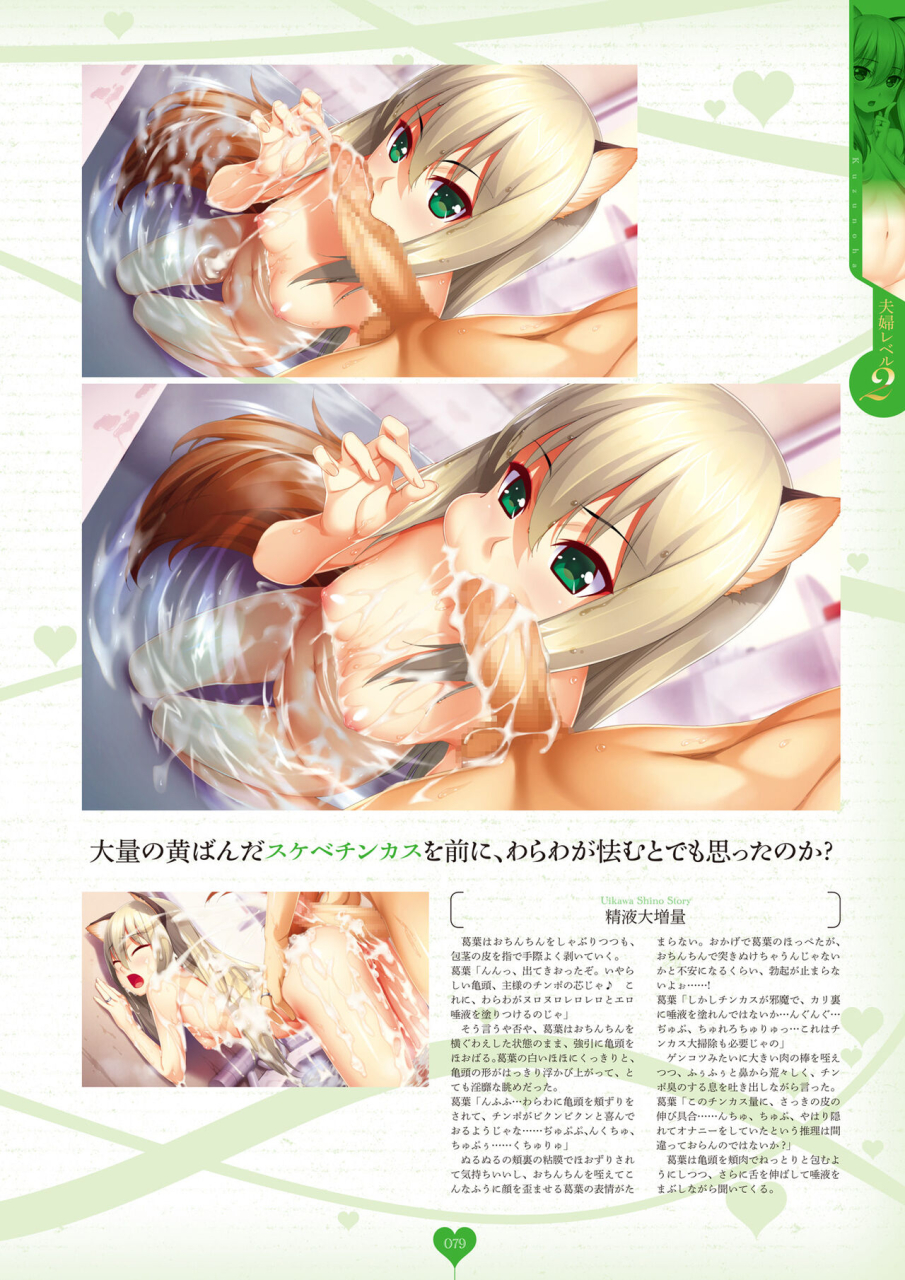 hadashi-shoujo-niizuma-koyomi-ino-artworks