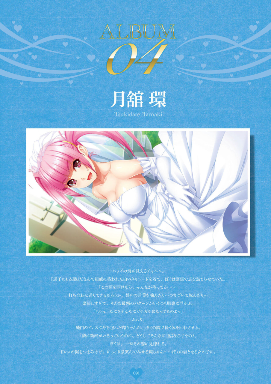 hadashi-shoujo-niizuma-koyomi-ino-artworks