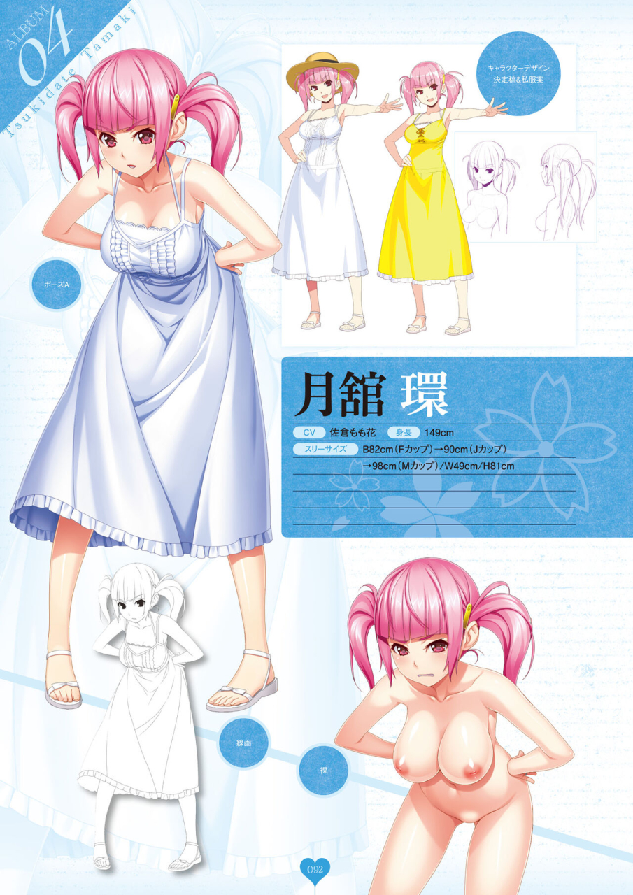 hadashi-shoujo-niizuma-koyomi-ino-artworks