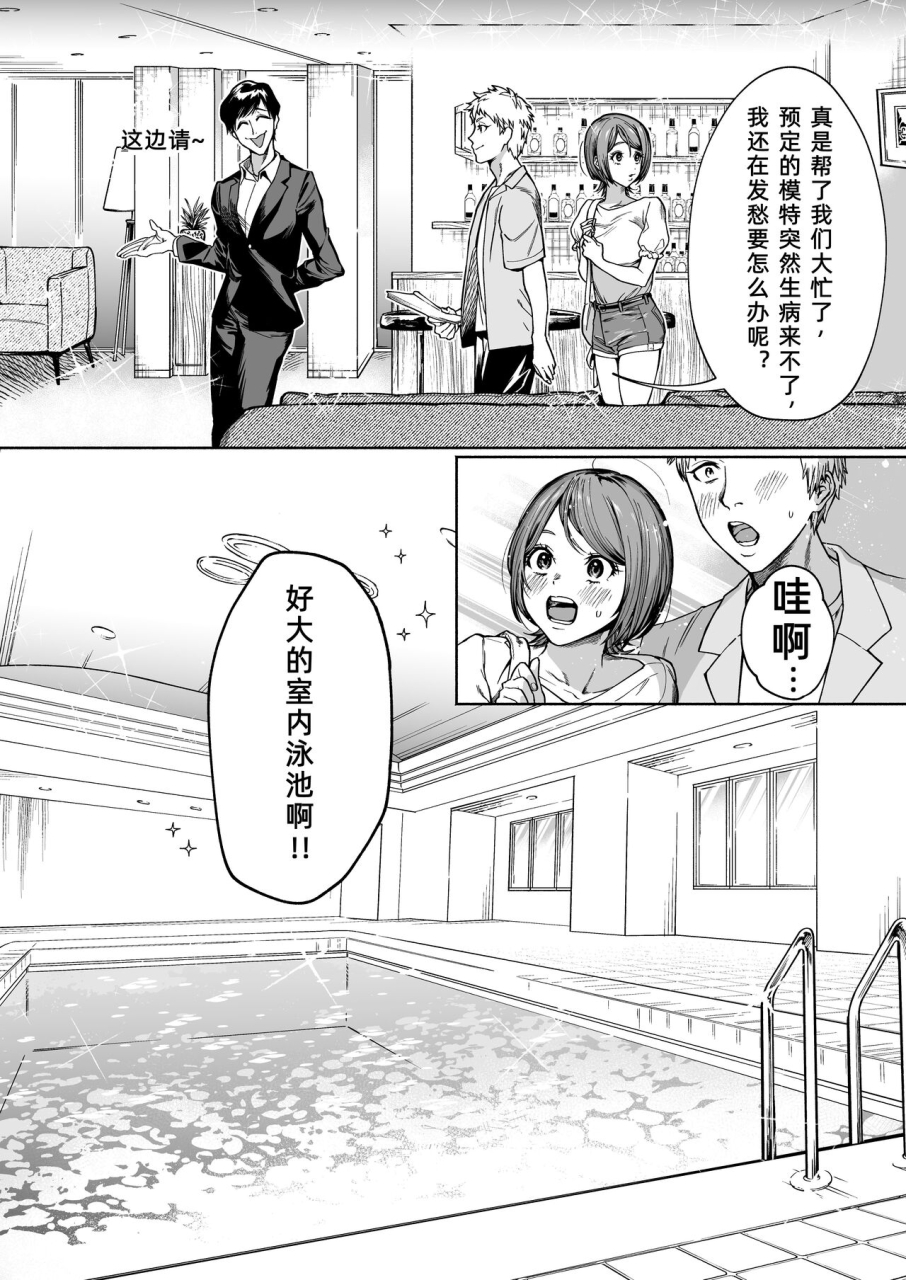 hamidashi-kanitama-imamo-too-jd-kanojo-ntr-av-kyousei-shutsuen-chinese